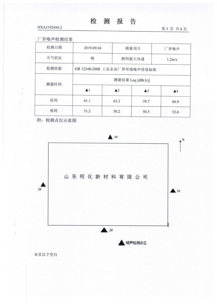 新澳49图库资料